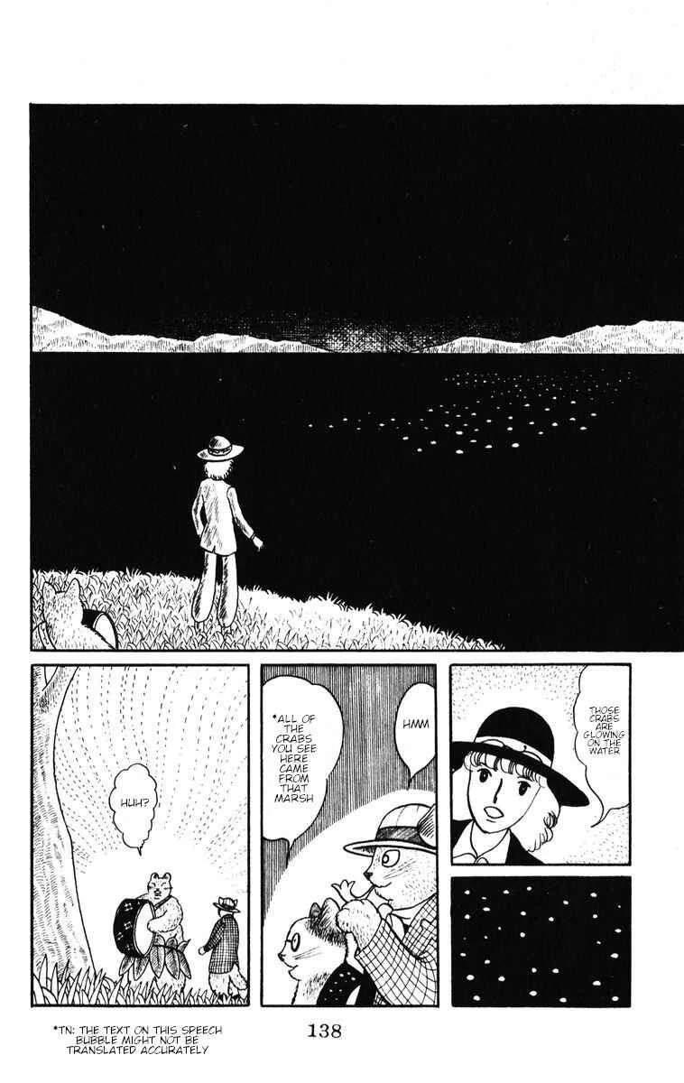 Atagoal Monogatari Chapter 33: The Night of the Barbershop Festival - Page 8