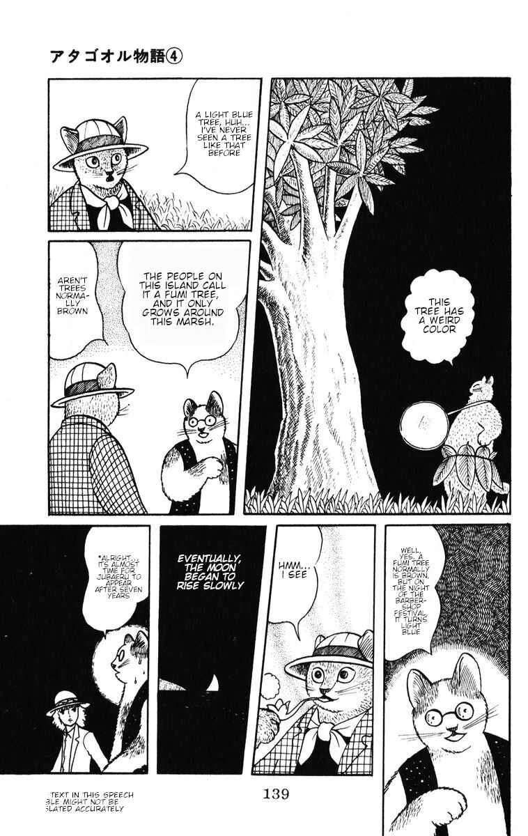 Atagoal Monogatari Chapter 33: The Night of the Barbershop Festival - Page 9