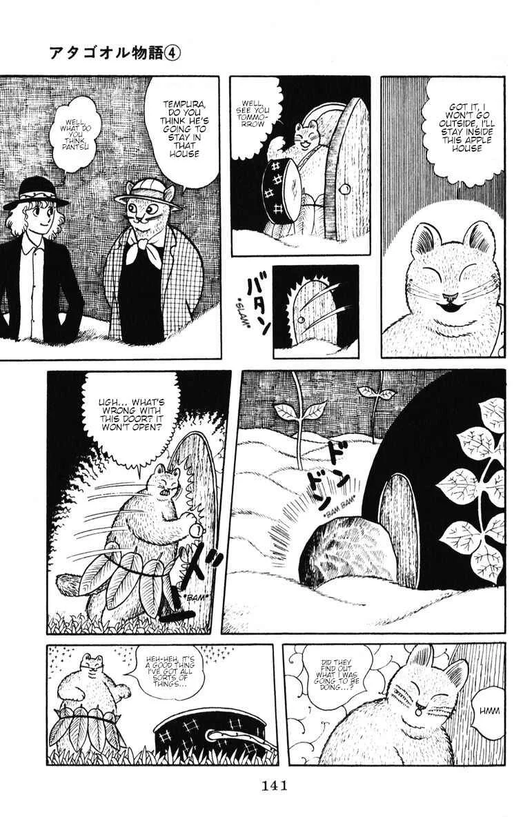 Atagoal Monogatari Chapter 33: The Night of the Barbershop Festival - Page 11