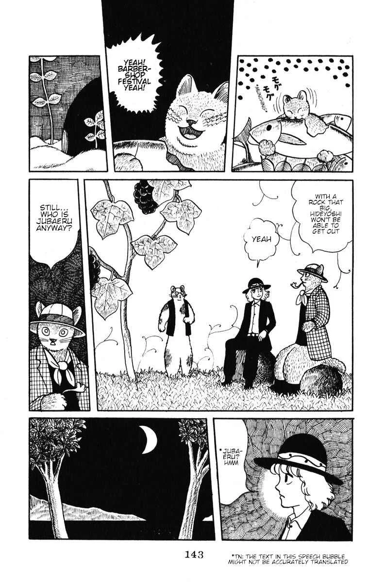 Atagoal Monogatari Chapter 33: The Night of the Barbershop Festival - Page 13