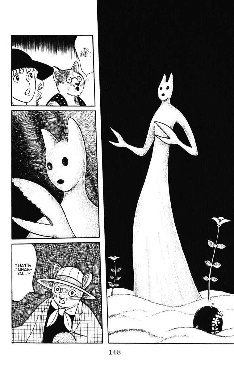 Atagoal Monogatari Chapter 33: The Night of the Barbershop Festival - Page 17