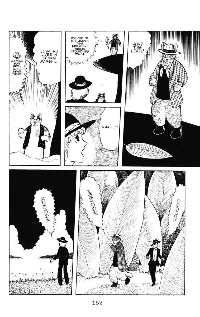 Atagoal Monogatari Chapter 33: The Night of the Barbershop Festival - Page 21