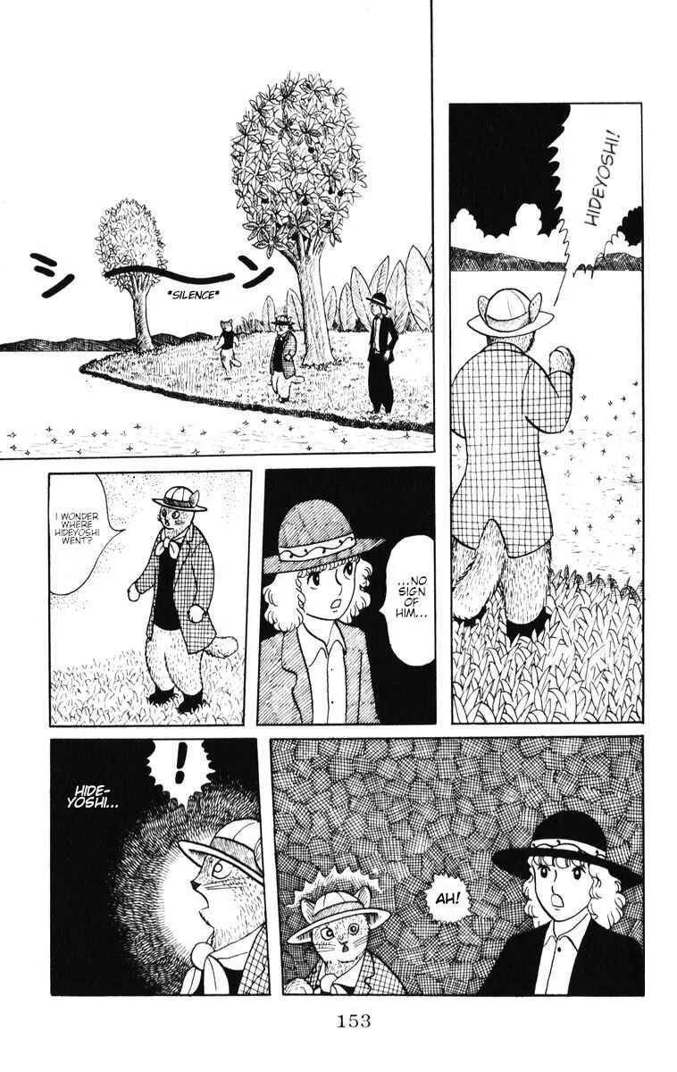Atagoal Monogatari Chapter 33: The Night of the Barbershop Festival - Page 22