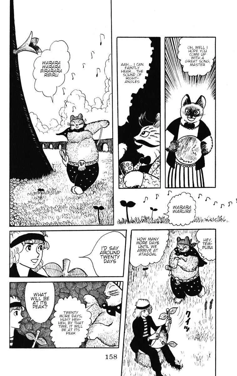 Atagoal Monogatari Chapter 34: Red Fang - Page 2