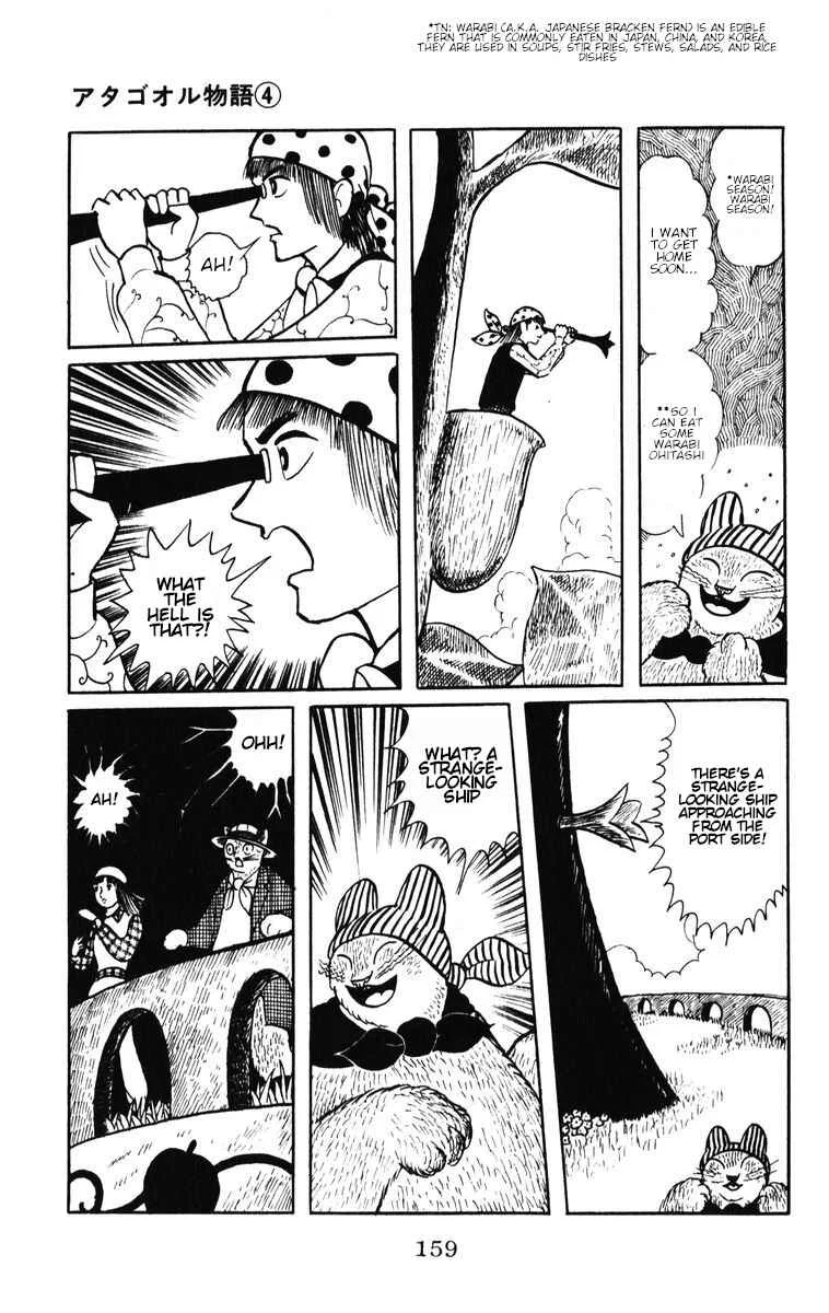 Atagoal Monogatari Chapter 34: Red Fang - Page 3