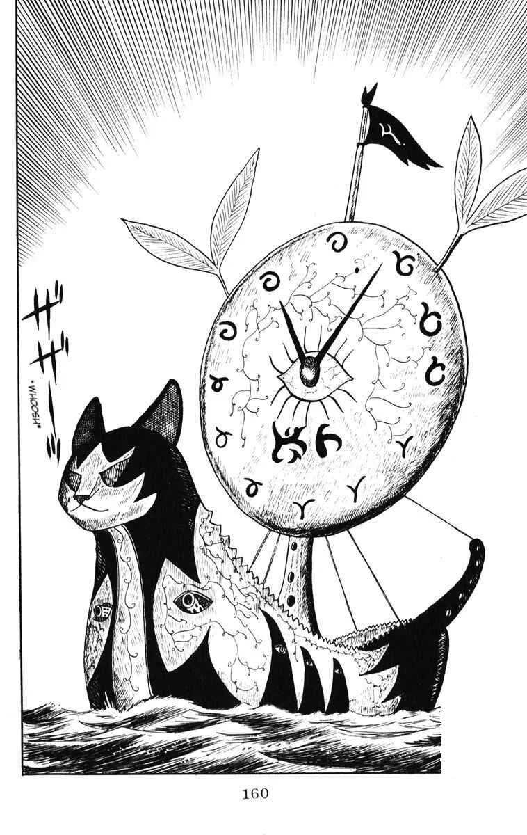 Atagoal Monogatari Chapter 34: Red Fang - Page 4