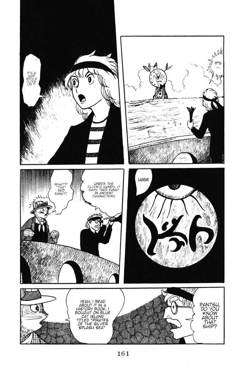 Atagoal Monogatari Chapter 34: Red Fang - Page 5
