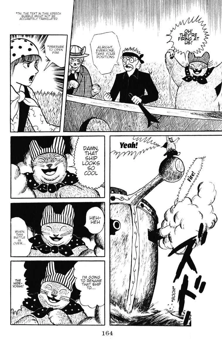 Atagoal Monogatari Chapter 34: Red Fang - Page 8