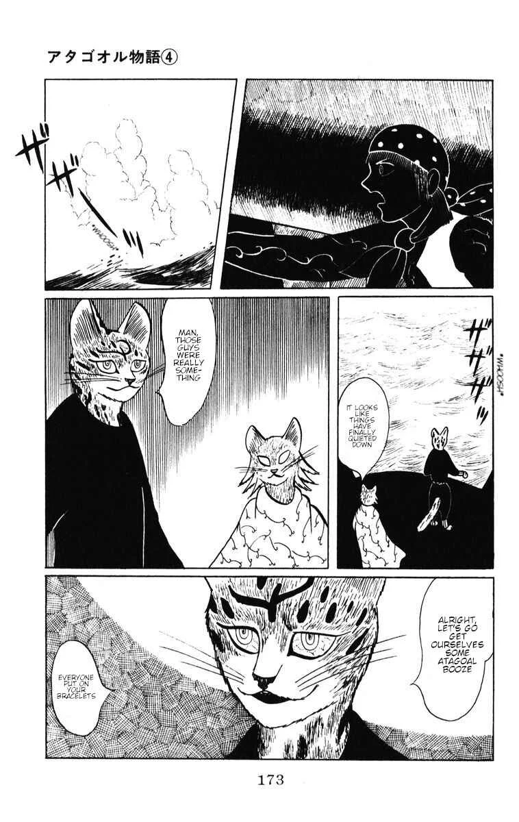 Atagoal Monogatari Chapter 34: Red Fang - Page 16