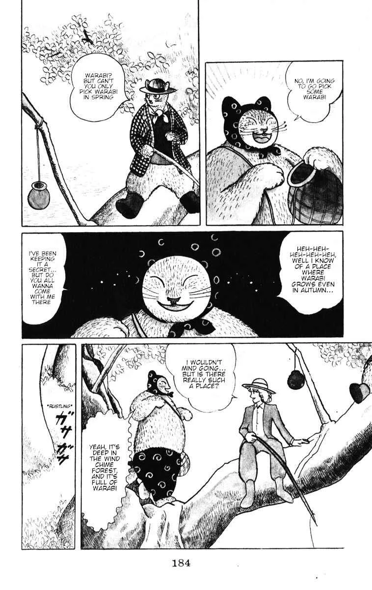 Atagoal Monogatari Chapter 35: Time Castle - Page 2