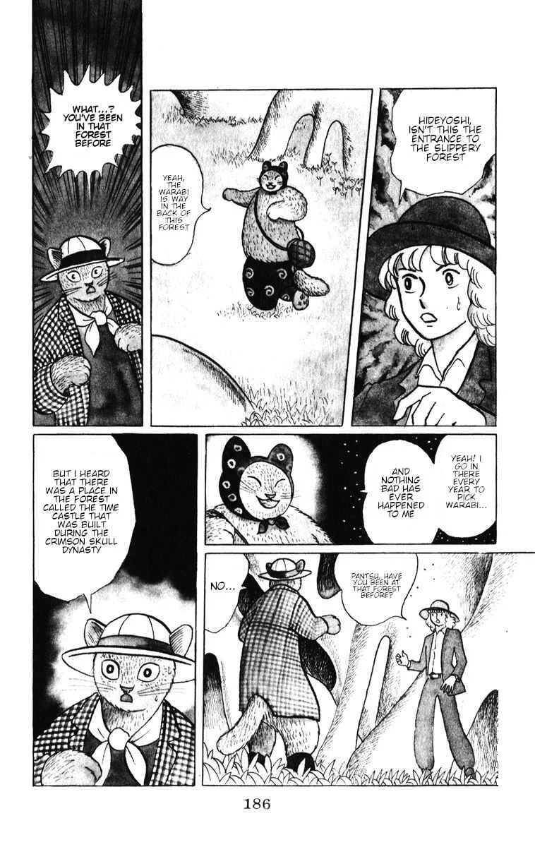 Atagoal Monogatari Chapter 35: Time Castle - Page 4