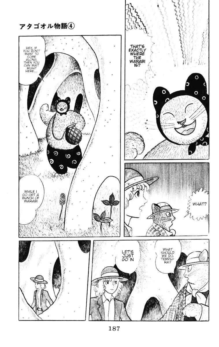Atagoal Monogatari Chapter 35: Time Castle - Page 5