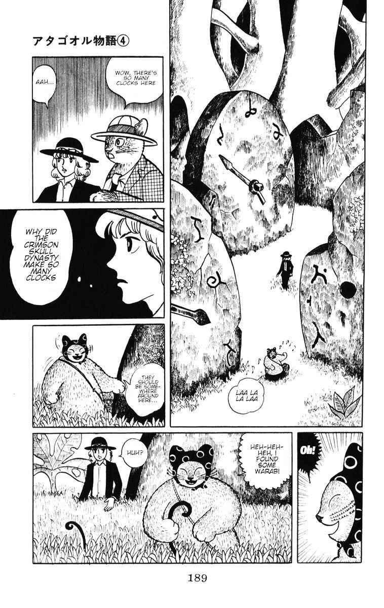 Atagoal Monogatari Chapter 35: Time Castle - Page 7