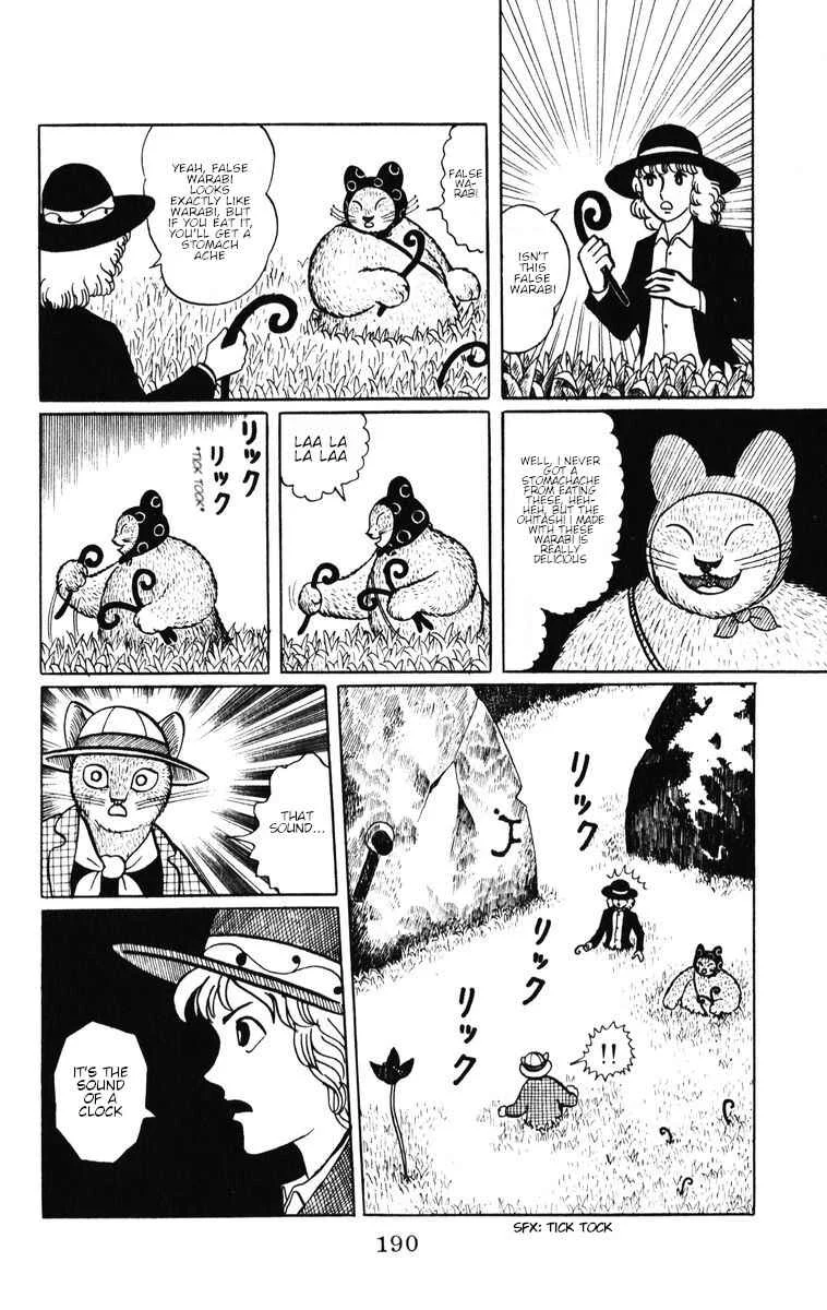 Atagoal Monogatari Chapter 35: Time Castle - Page 8