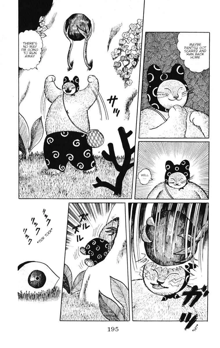 Atagoal Monogatari Chapter 35: Time Castle - Page 13