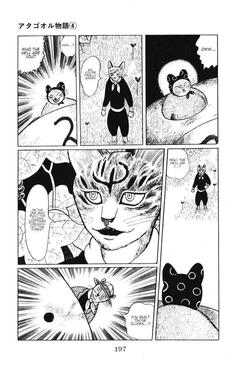 Atagoal Monogatari Chapter 35: Time Castle - Page 15