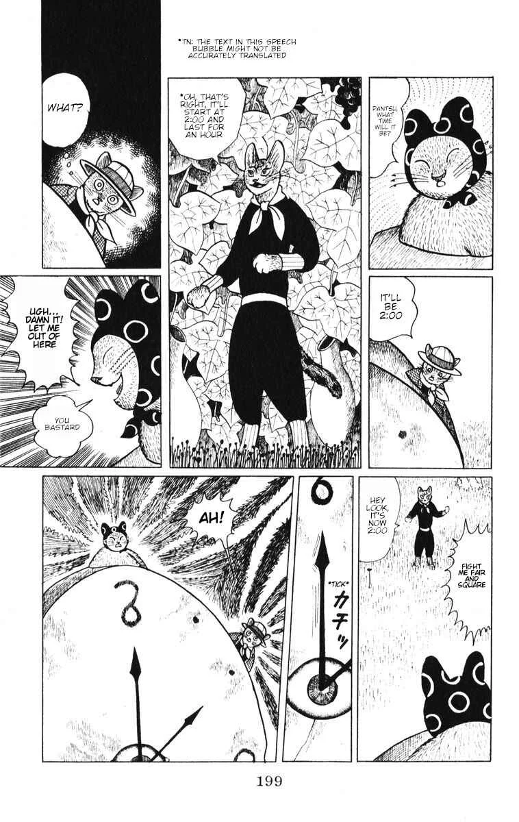 Atagoal Monogatari Chapter 35: Time Castle - Page 17