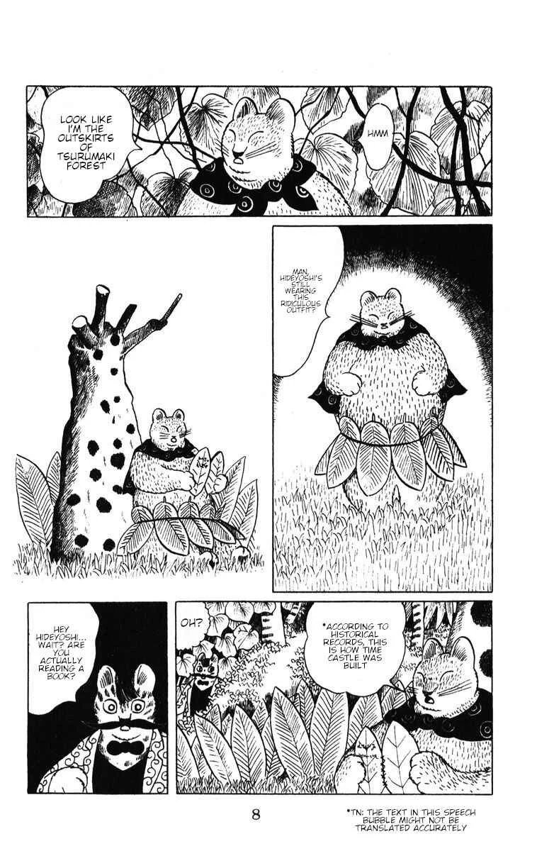 Atagoal Monogatari Chapter 36: Birthday - Page 1