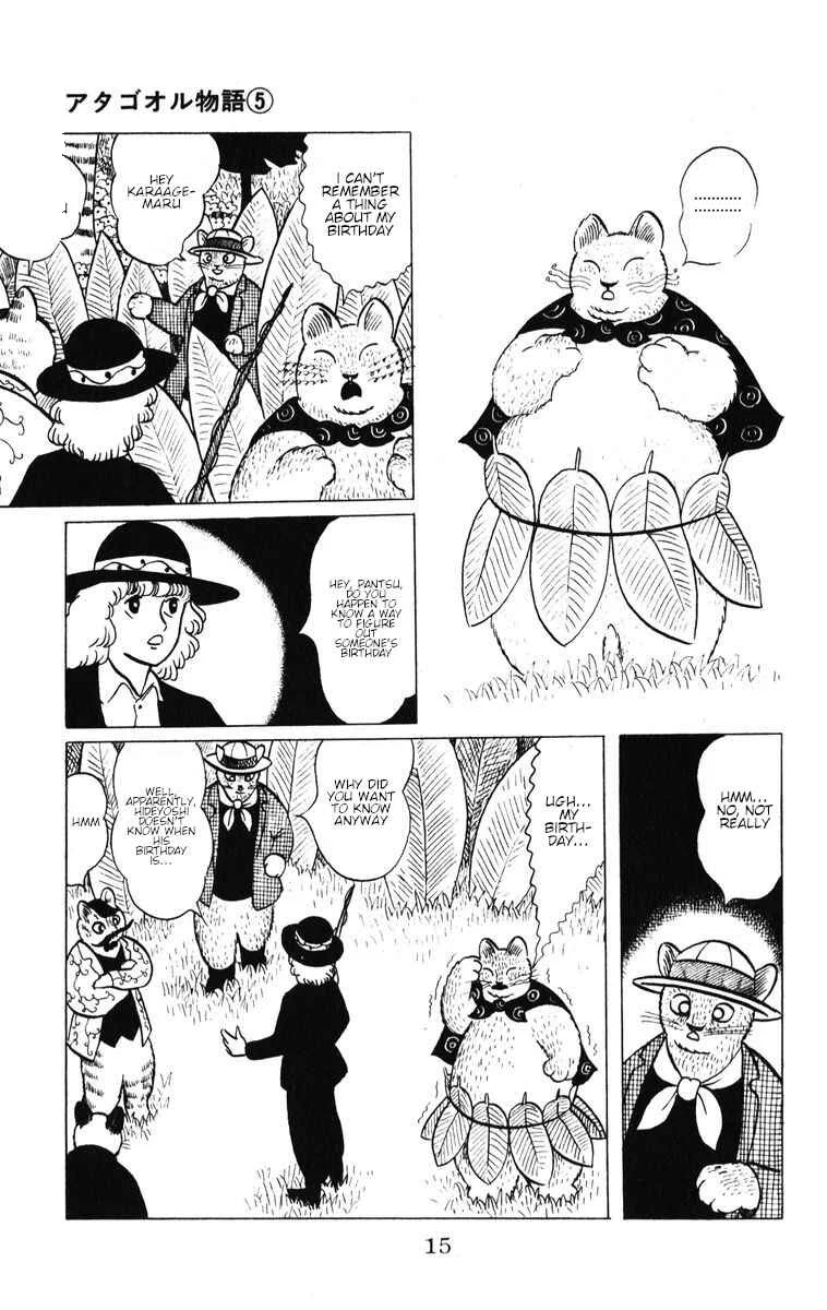 Atagoal Monogatari Chapter 36: Birthday - Page 8