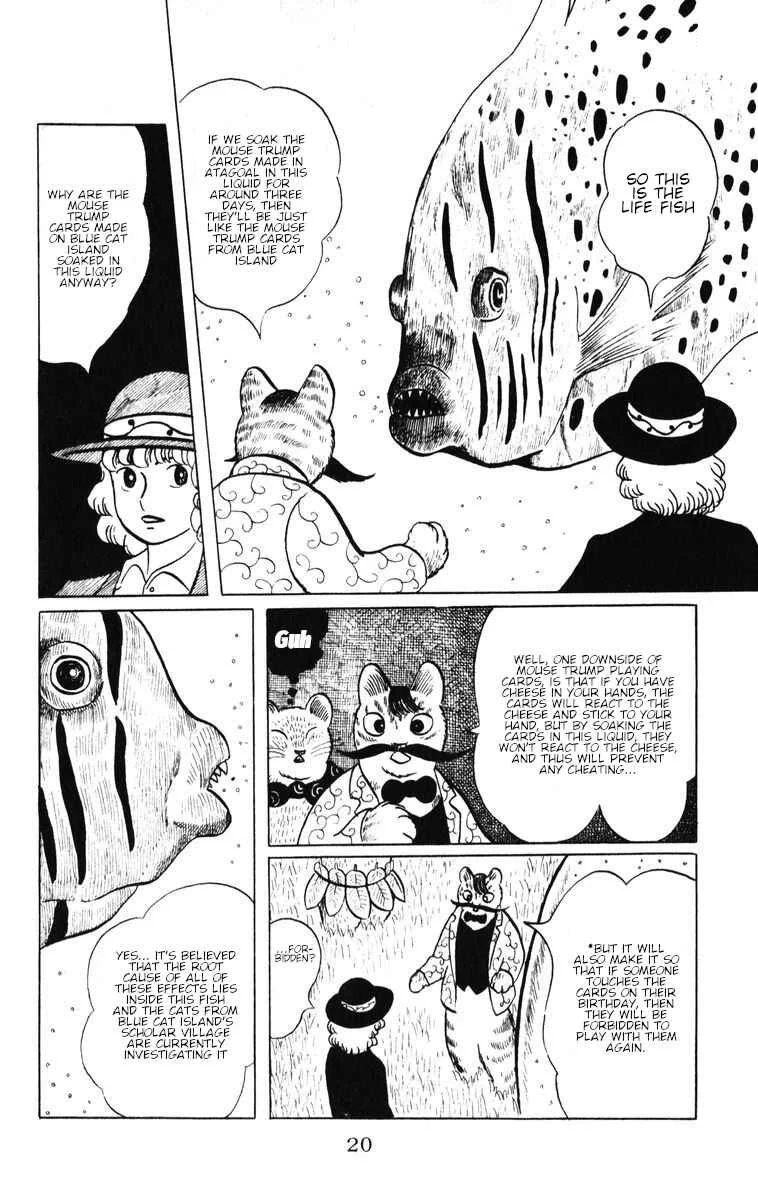 Atagoal Monogatari Chapter 36: Birthday - Page 13