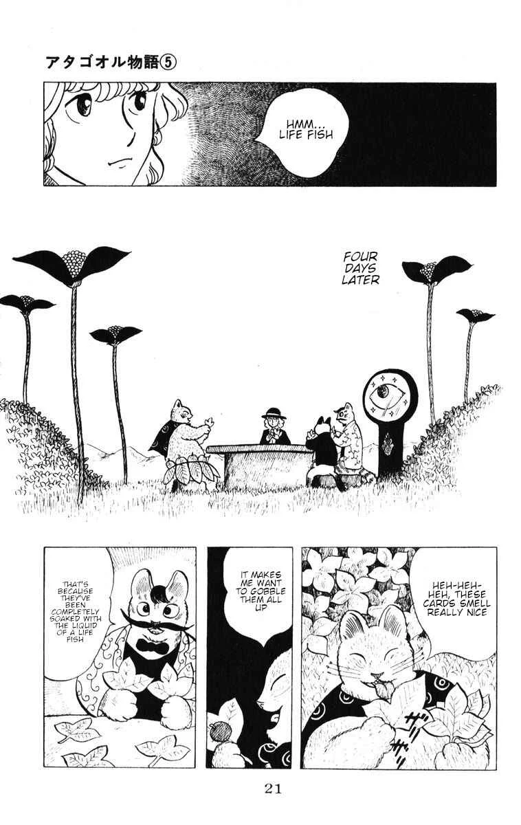 Atagoal Monogatari Chapter 36: Birthday - Page 14