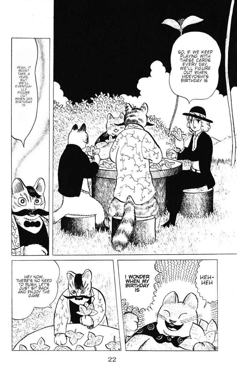Atagoal Monogatari Chapter 36: Birthday - Page 15