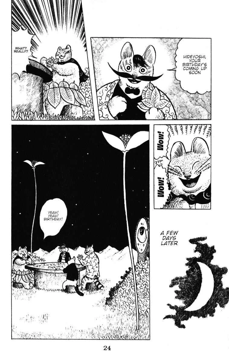 Atagoal Monogatari Chapter 36: Birthday - Page 17