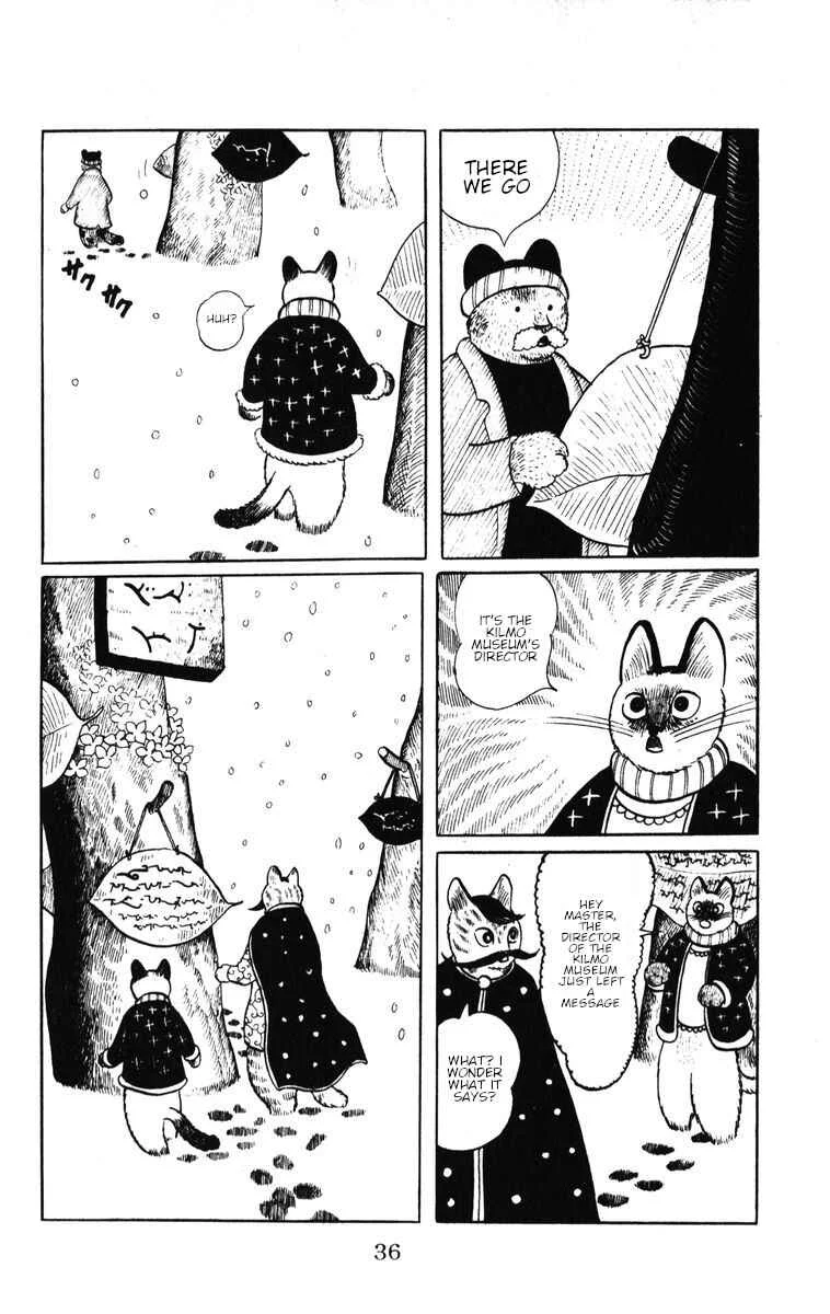 Atagoal Monogatari Chapter 37: Accordion - Page 1