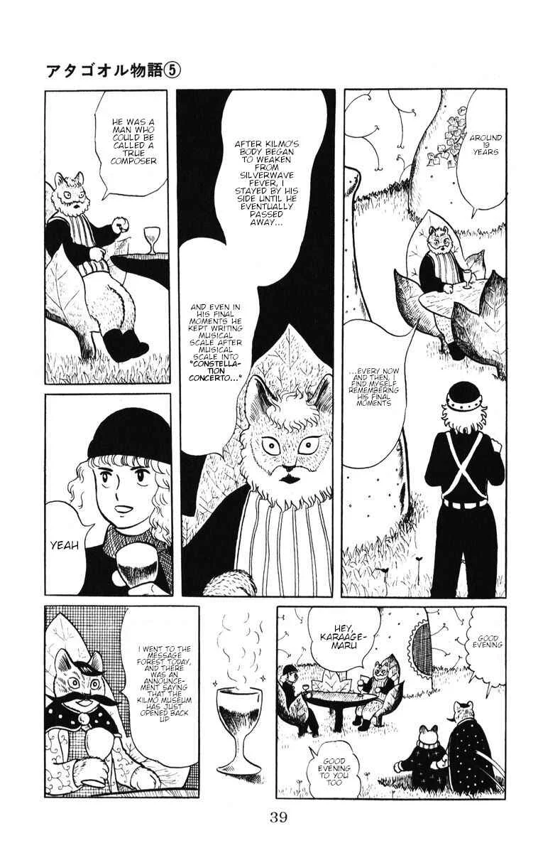 Atagoal Monogatari Chapter 37: Accordion - Page 4