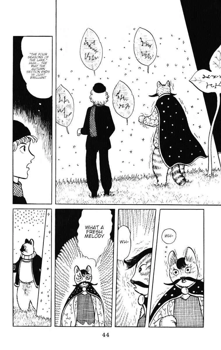 Atagoal Monogatari Chapter 37: Accordion - Page 8