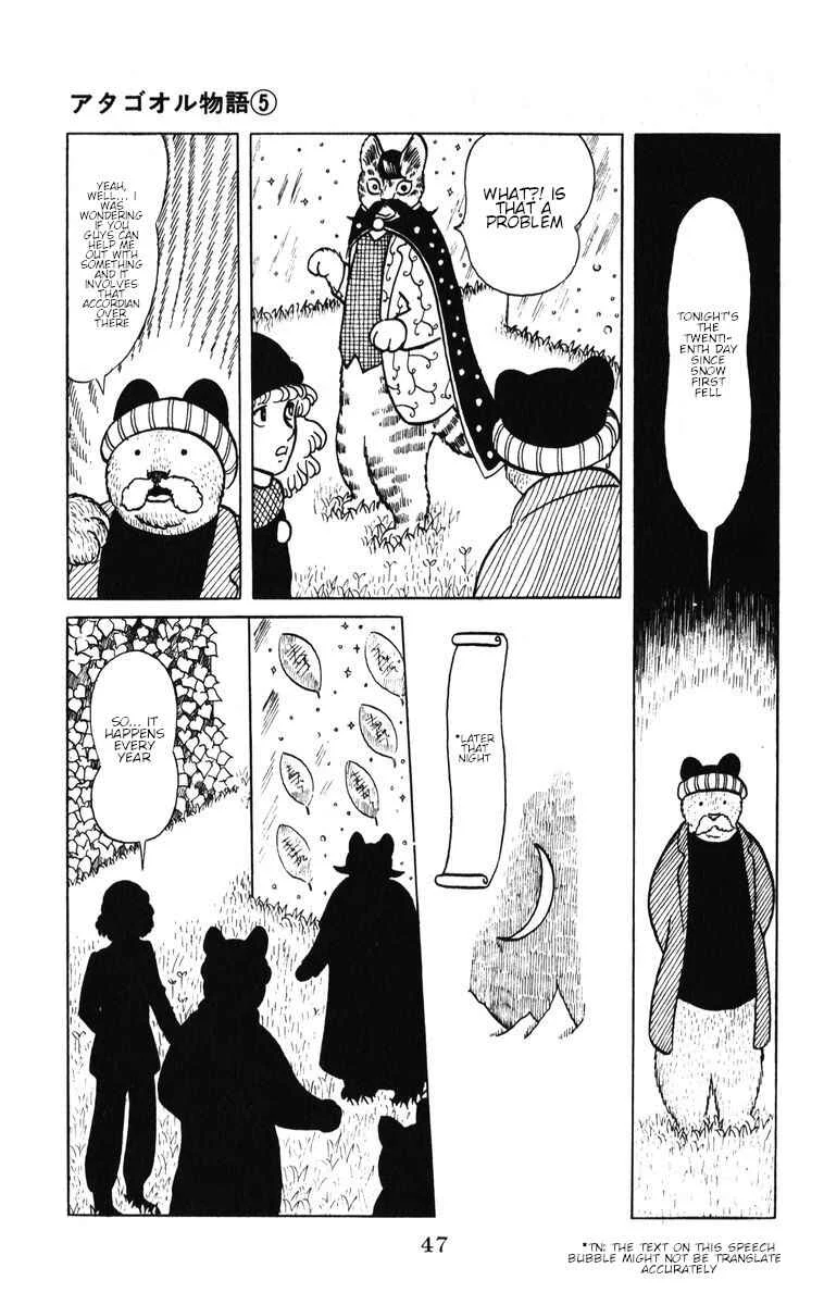 Atagoal Monogatari Chapter 37: Accordion - Page 11