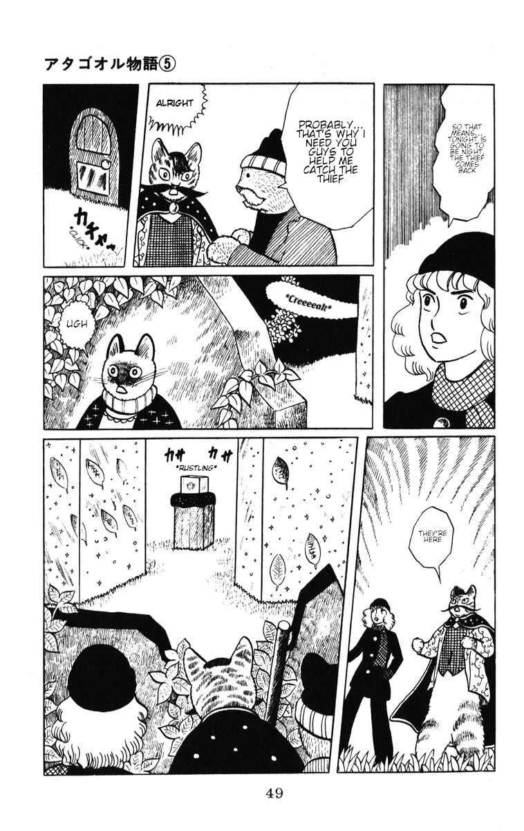 Atagoal Monogatari Chapter 37: Accordion - Page 13