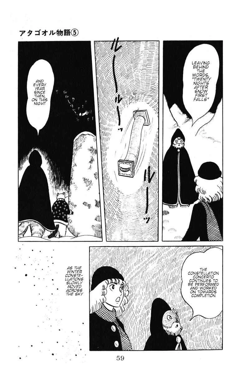 Atagoal Monogatari Chapter 37: Accordion - Page 22