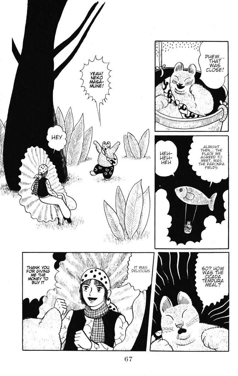 Atagoal Monogatari Chapter 38: A New Record! - Page 5