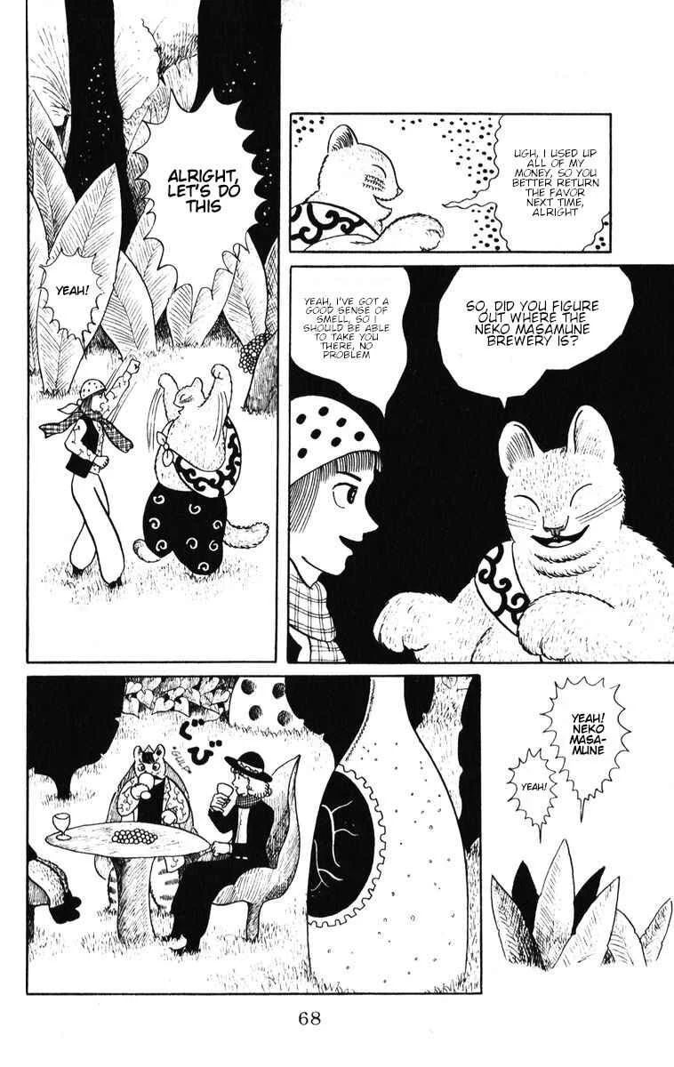 Atagoal Monogatari Chapter 38: A New Record! - Page 6