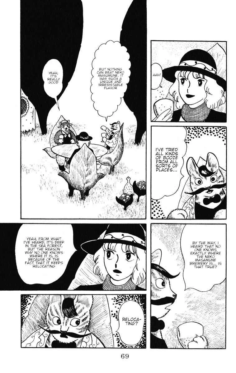 Atagoal Monogatari Chapter 38: A New Record! - Page 7