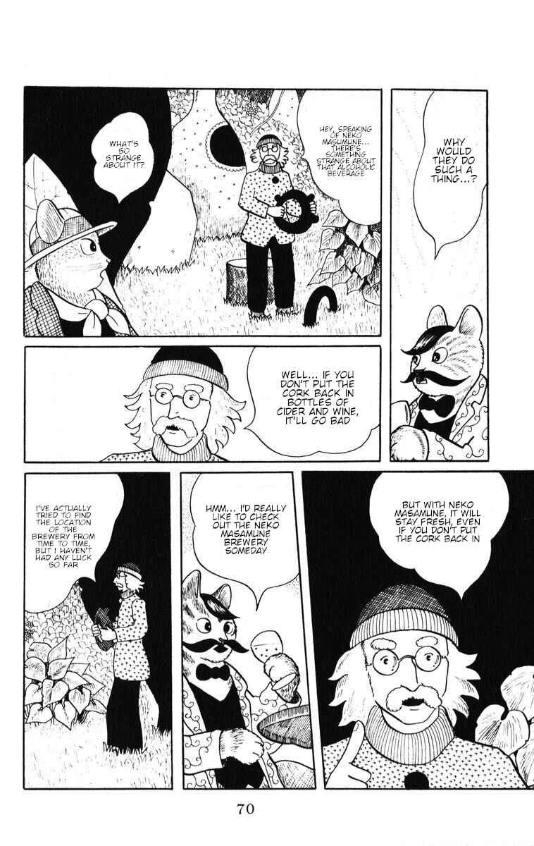 Atagoal Monogatari Chapter 38: A New Record! - Page 8