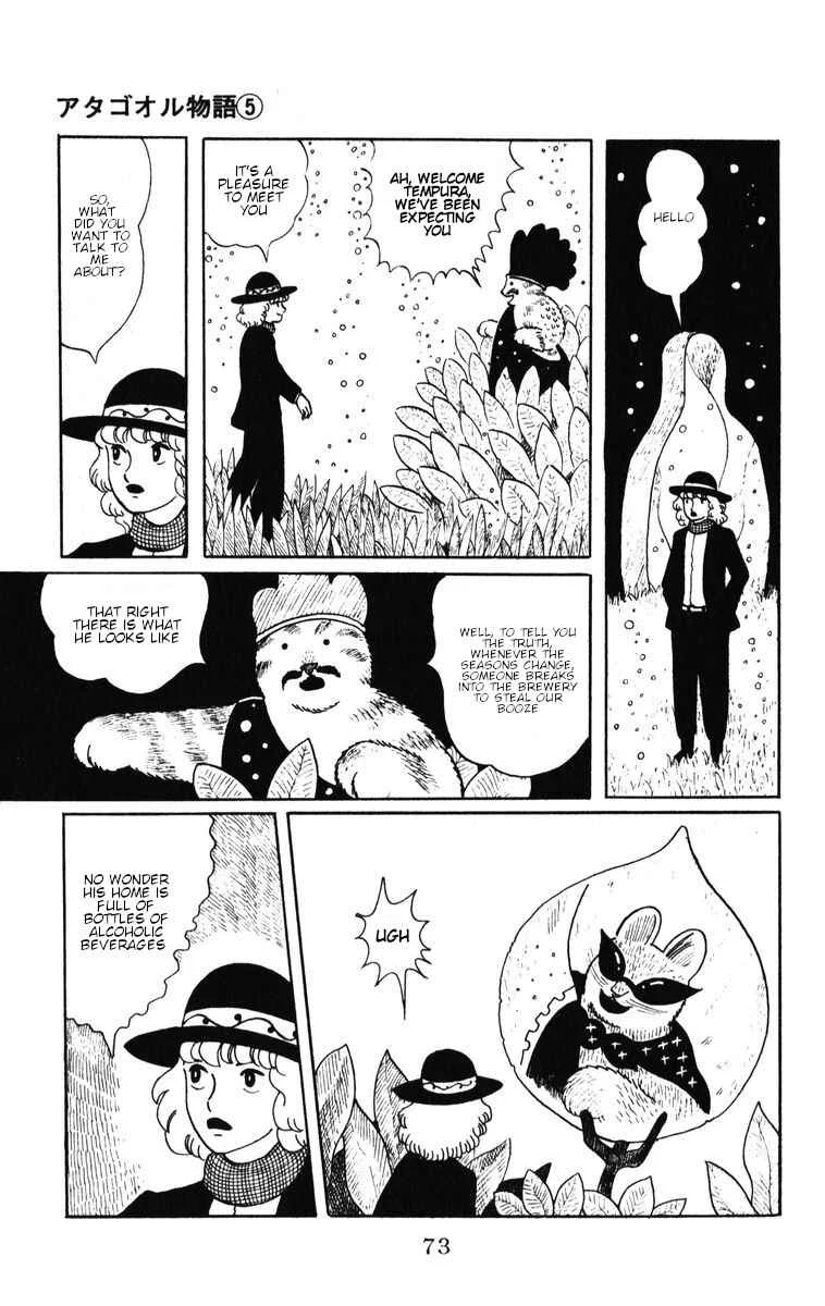 Atagoal Monogatari Chapter 38: A New Record! - Page 11