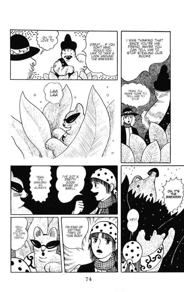 Atagoal Monogatari Chapter 38: A New Record! - Page 12