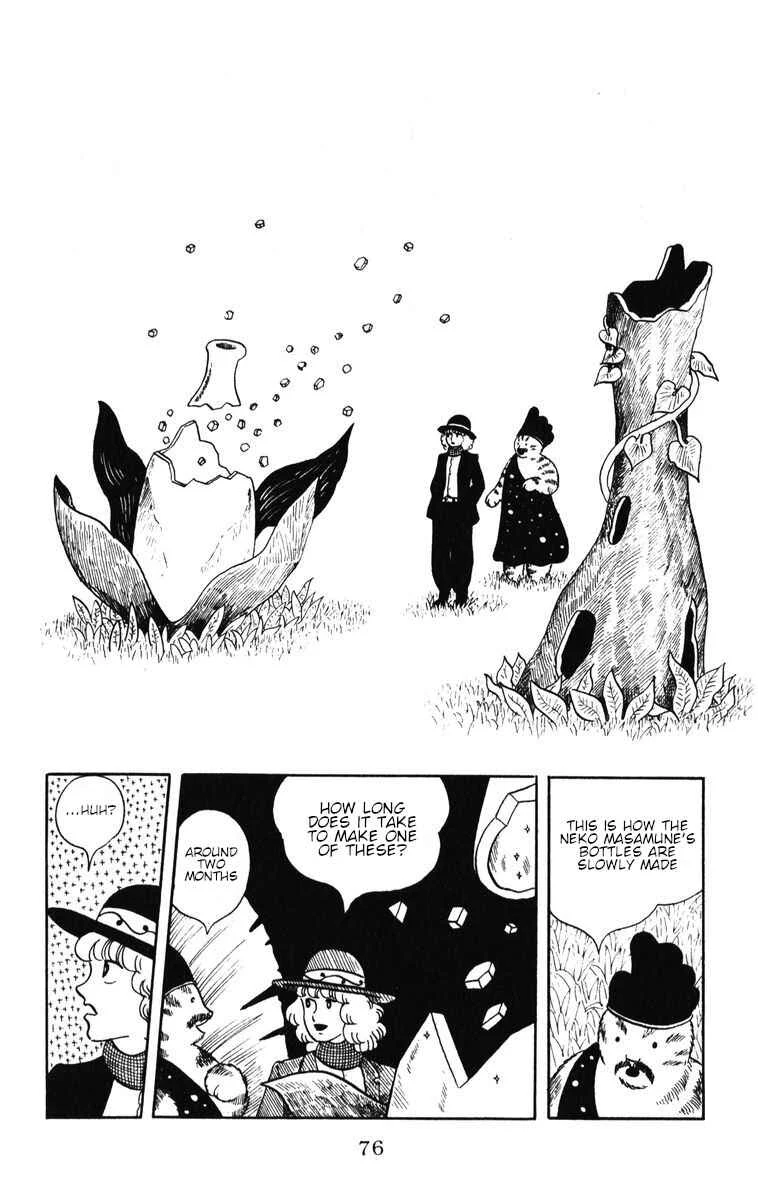 Atagoal Monogatari Chapter 38: A New Record! - Page 14