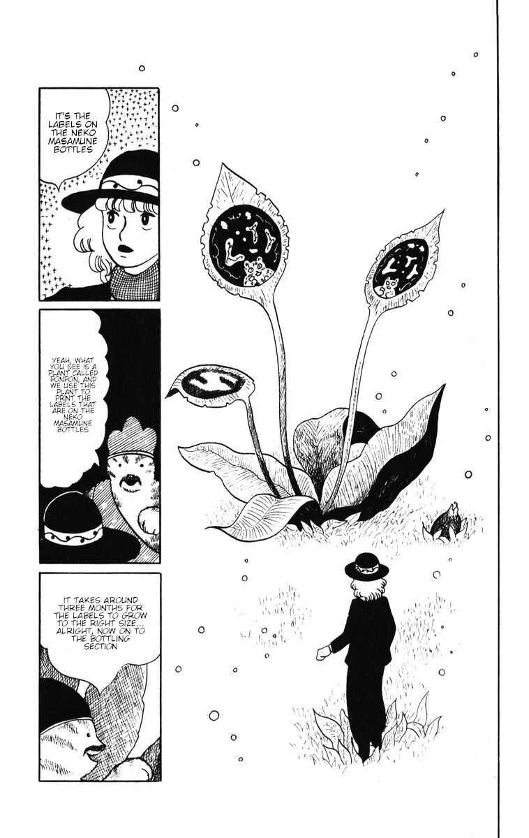 Atagoal Monogatari Chapter 38: A New Record! - Page 15