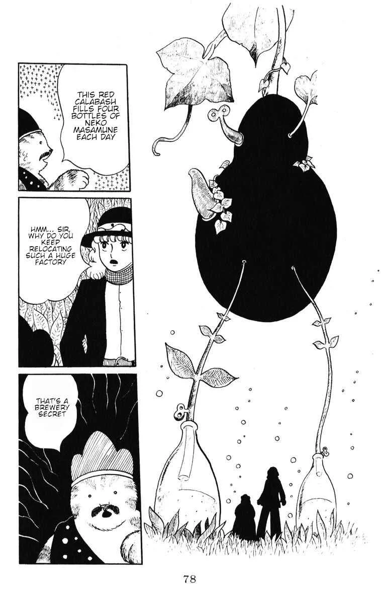 Atagoal Monogatari Chapter 38: A New Record! - Page 16