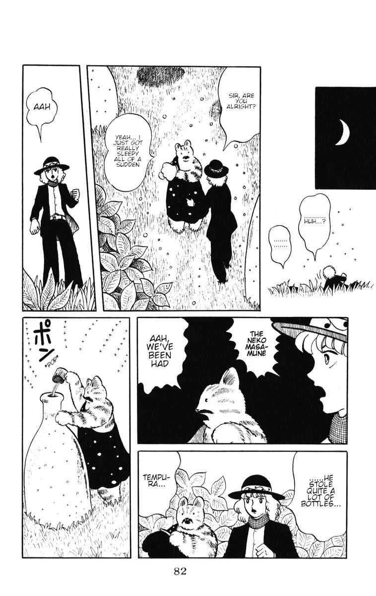 Atagoal Monogatari Chapter 38: A New Record! - Page 20