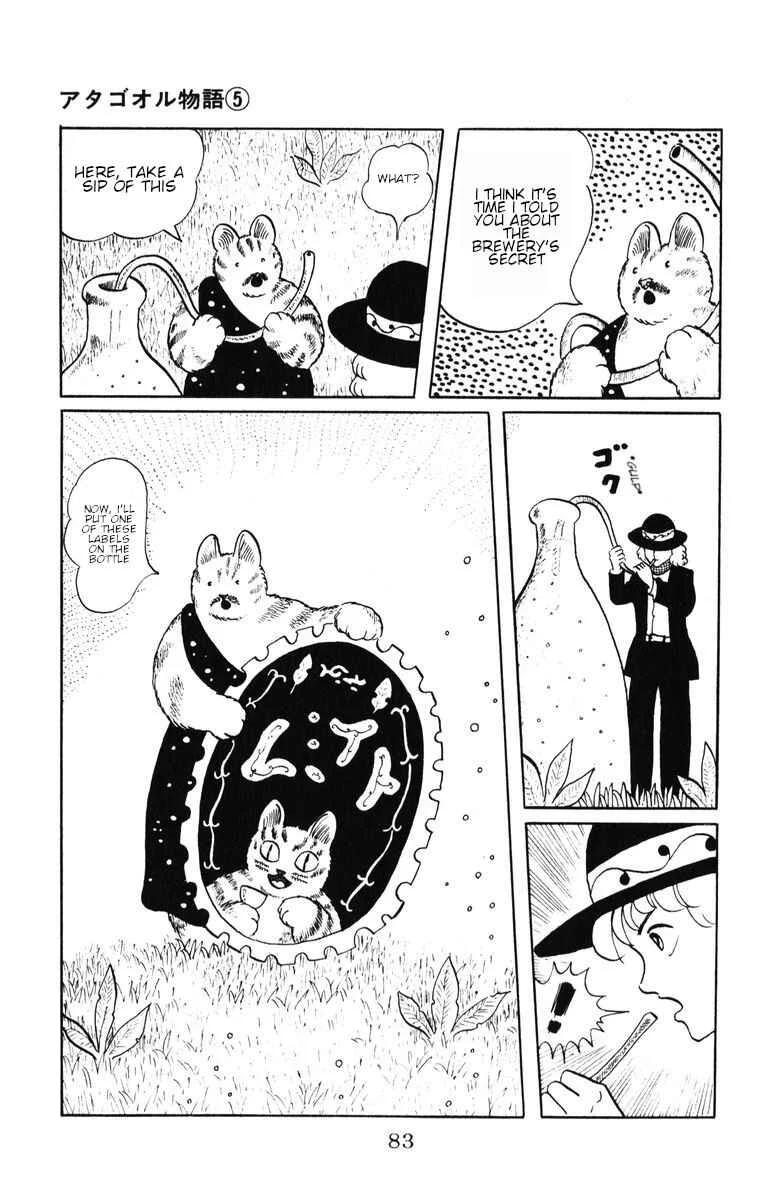 Atagoal Monogatari Chapter 38: A New Record! - Page 21