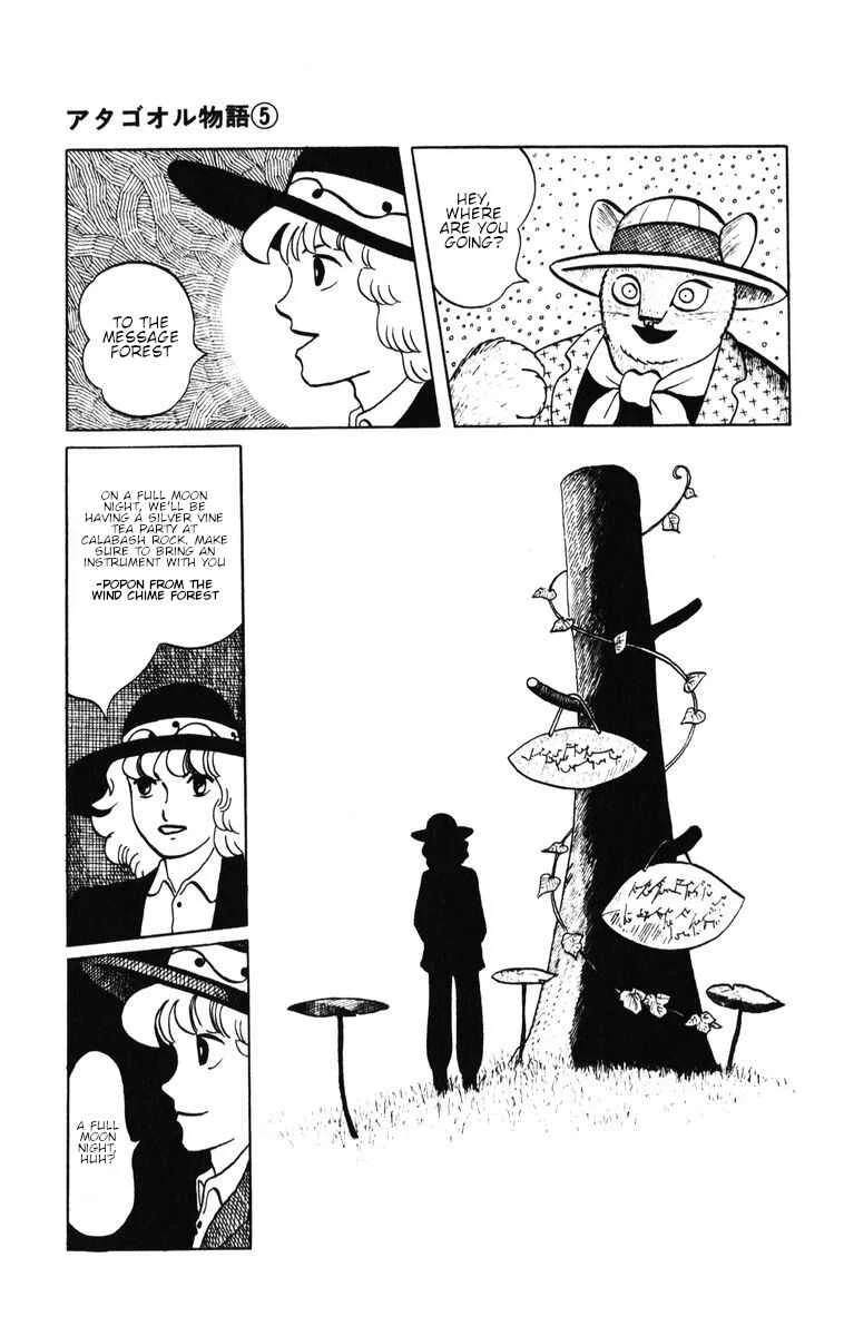 Atagoal Monogatari Chapter 39: Shaikona - Page 1