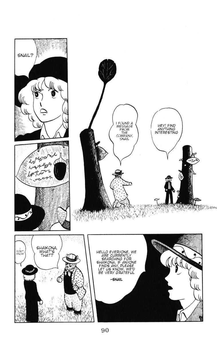 Atagoal Monogatari Chapter 39: Shaikona - Page 2