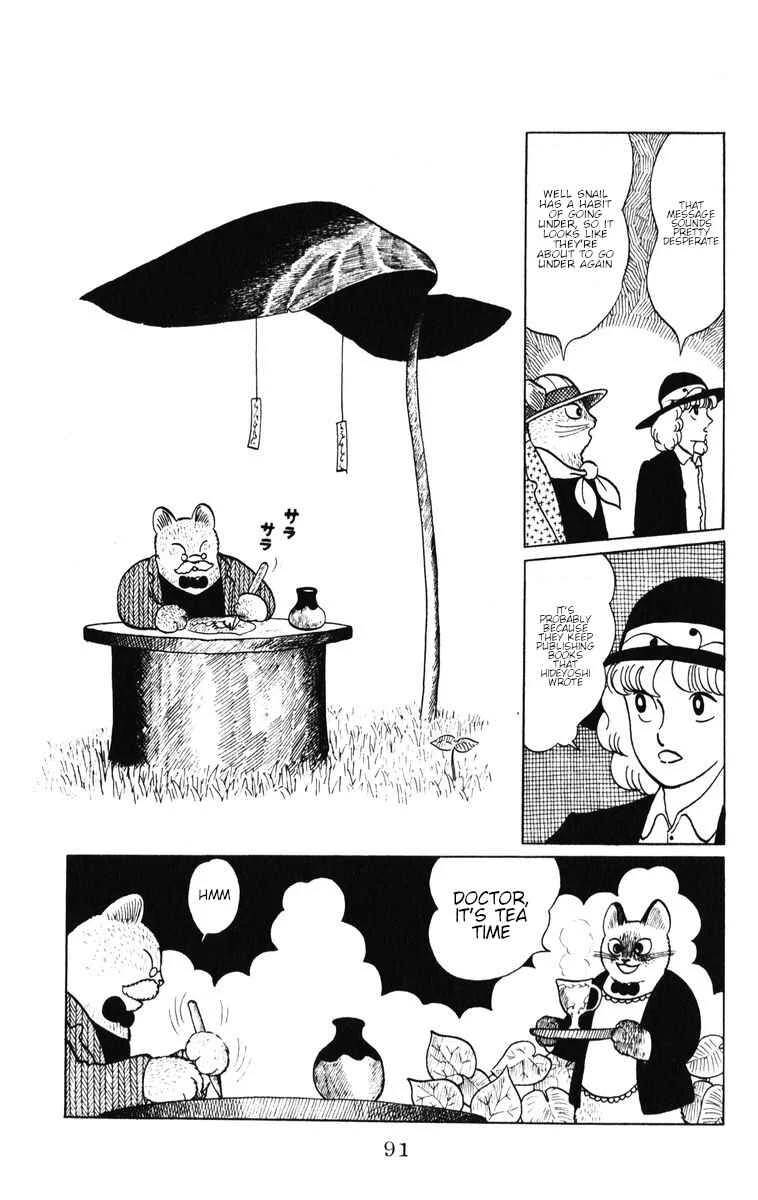 Atagoal Monogatari Chapter 39: Shaikona - Page 3