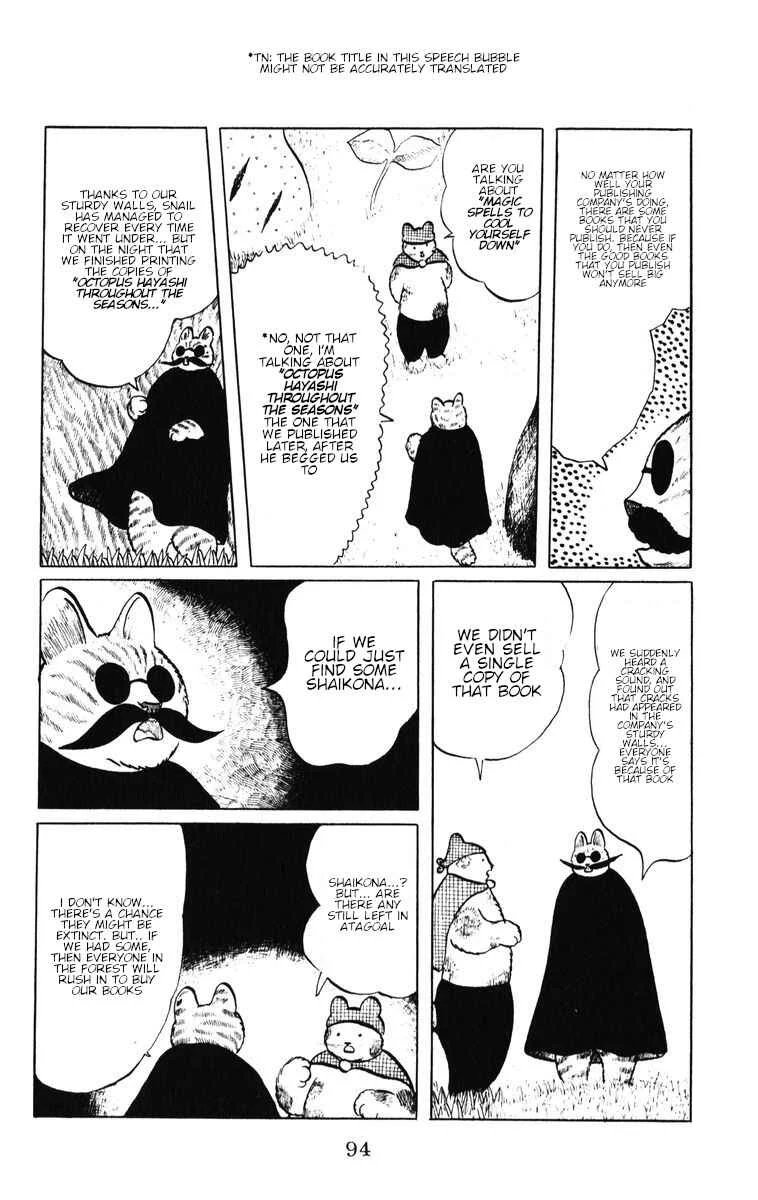 Atagoal Monogatari Chapter 39: Shaikona - Page 6