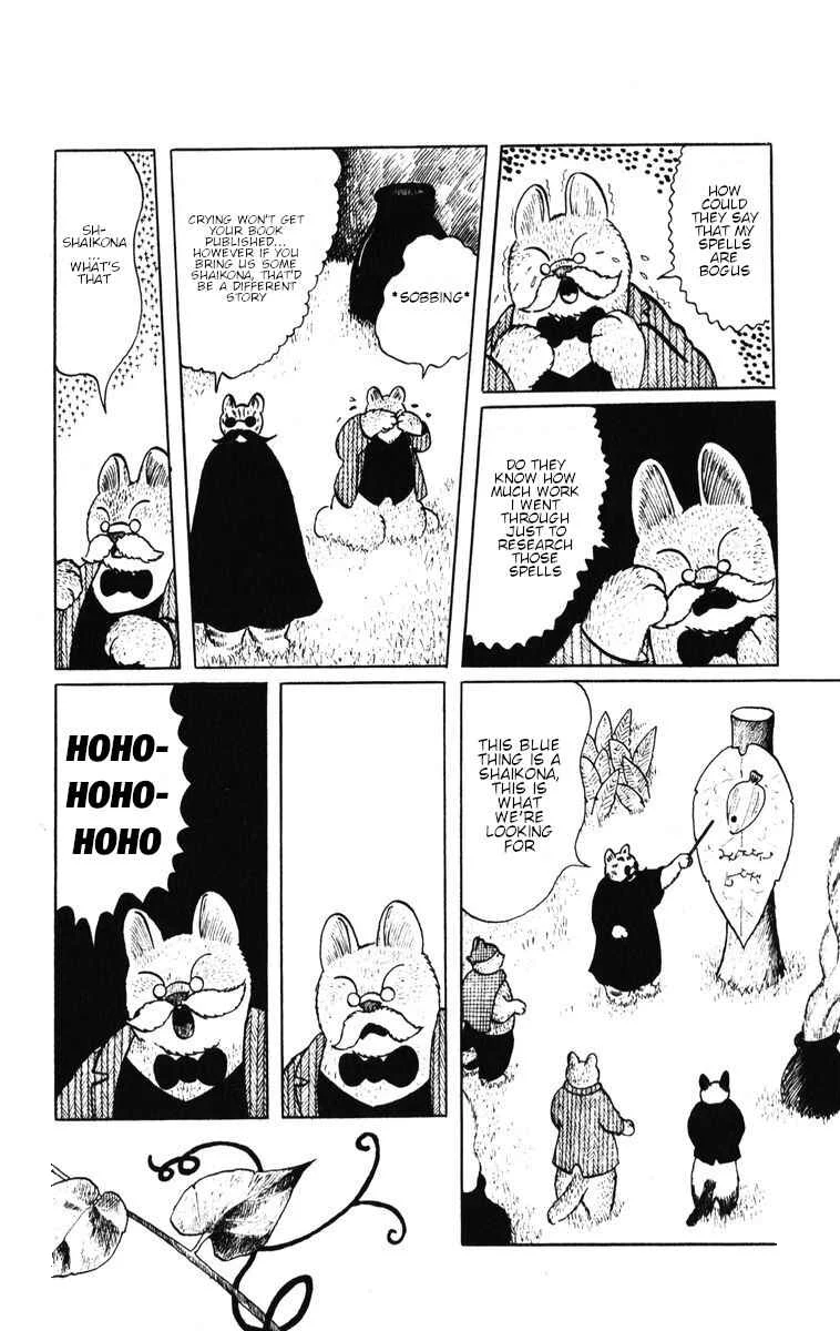 Atagoal Monogatari Chapter 39: Shaikona - Page 8
