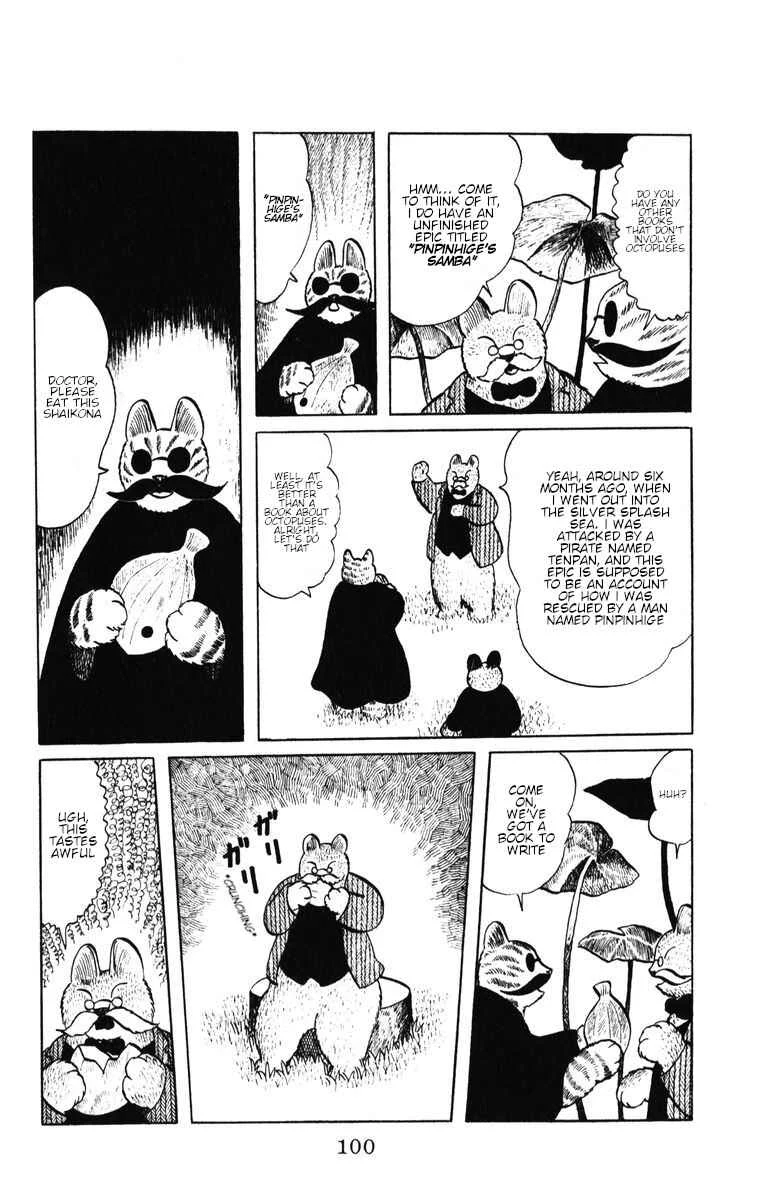 Atagoal Monogatari Chapter 39: Shaikona - Page 12